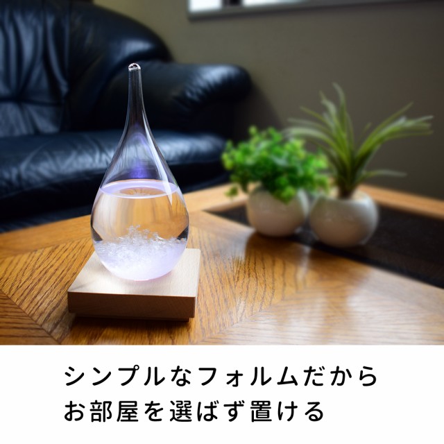 シンプルなフォルムだからお部屋を選ばず置ける