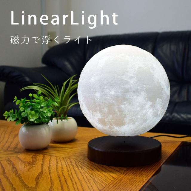 磁力で浮くライト