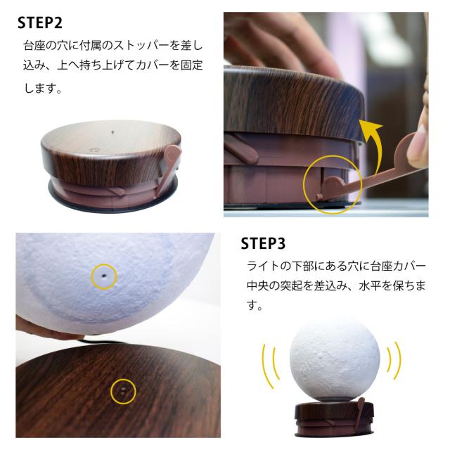 台座カバーを持ちあげ、ストッパーで固定します