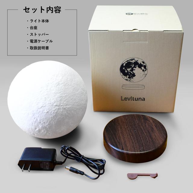 セット内容