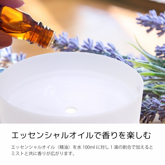 エッセンシャルオイル(精油)対応