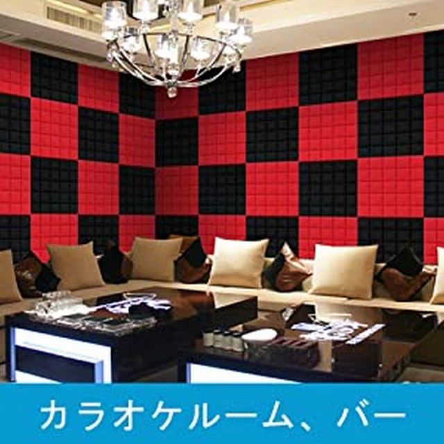 Amazon.co.jp: 吸音材 防音シート 壁 波型 50x50cm 厚み4cm 防音材 壁 吸音シート 緩衝材 ウレタンフォーム スポンジ  高密度 音楽計画 スピーカー背面制振緩衝材 クッション材 スタジオ 録音室 工事現場 防音対策 (12, ブラック) : 楽器・音響機器