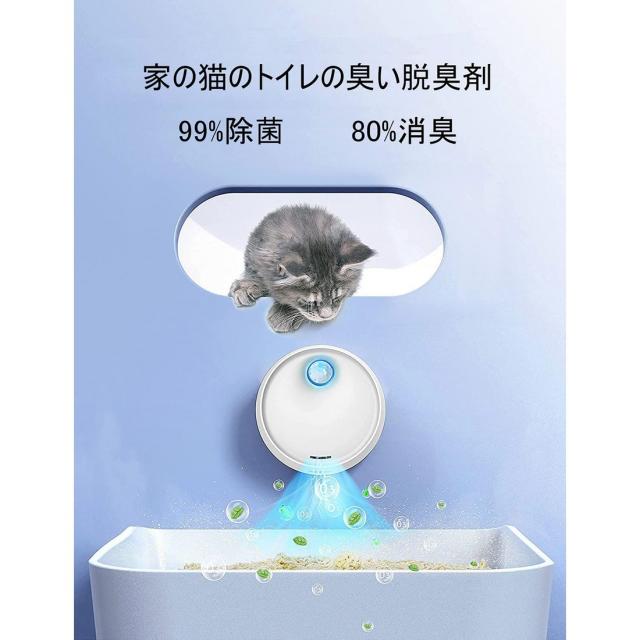 ペット脱臭機 猫 犬用オゾン発生器 トイレ用 マイナスイオン