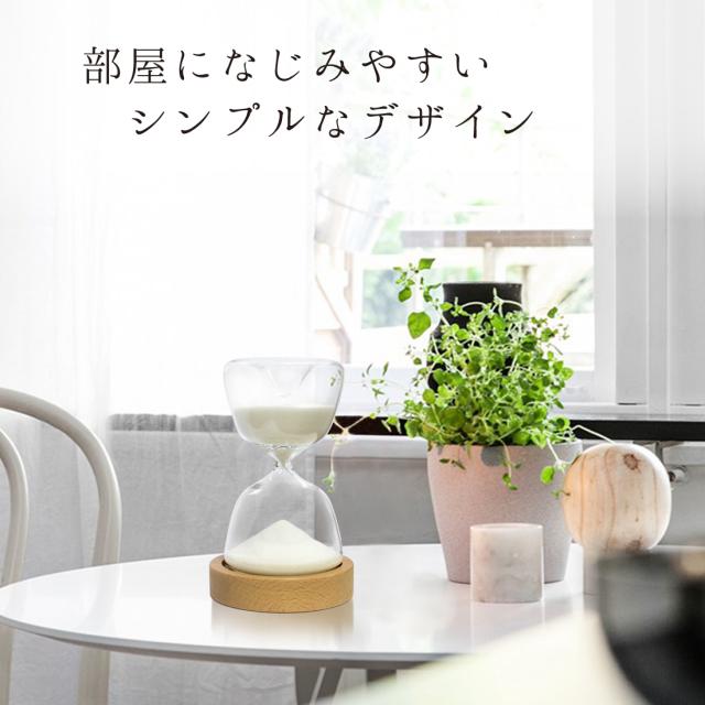 インテリア 間接照明 LED 15分砂時計 USB充電式 明るさ調節可能 sl501-4.jpg