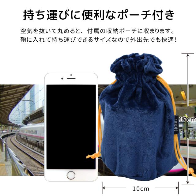 ネックピロー