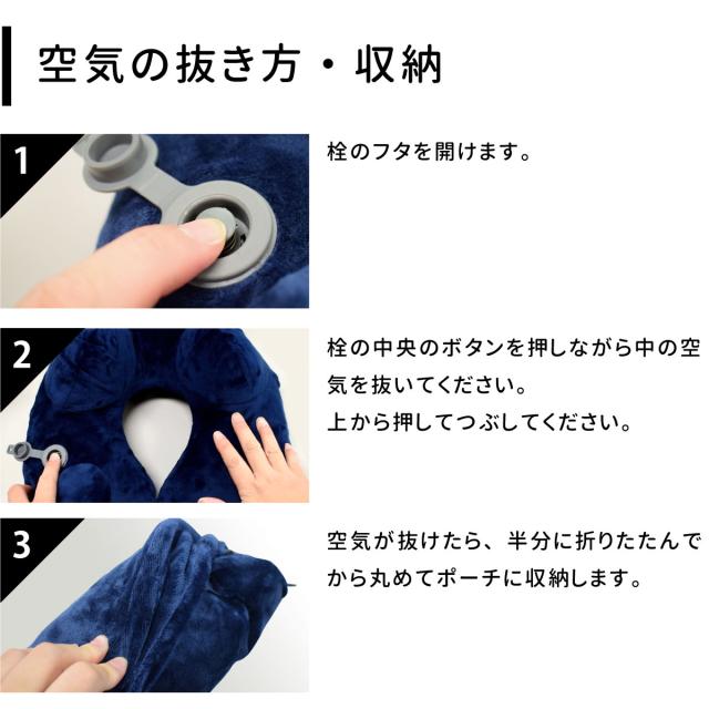 ネックピロー