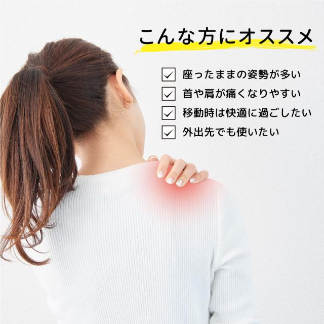 ネックピロー