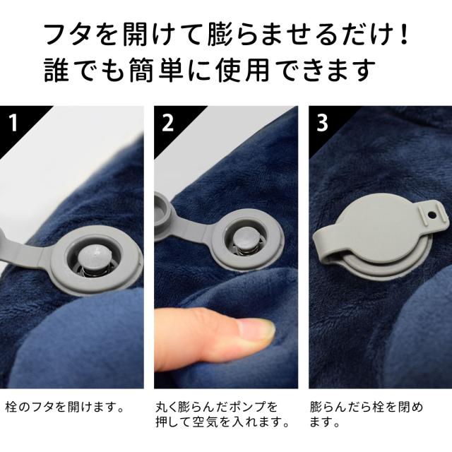 ネックピロー