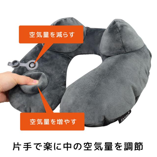 ネックピロー
