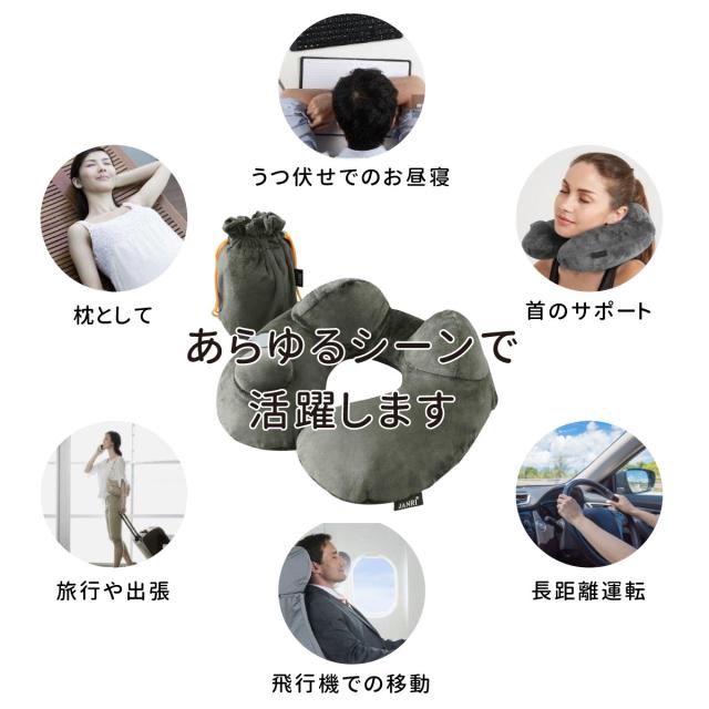 ネックピロー