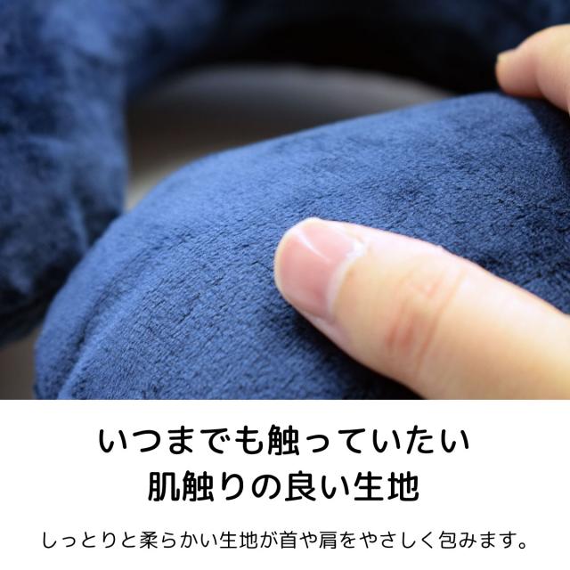 ネックピロー