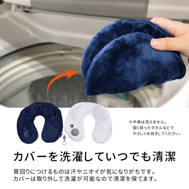 ネックピロー