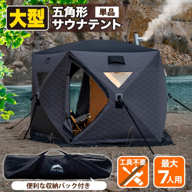 サウナテント 本体 大型 3.0×2.8m 単品 7人用 工具必要なし 五角形 テント サウナ 薪ストーブ対応 キャンプ アウトドア 家庭用サウナ 移動式 折りたたみ 簡単設営 ベランダ 収納袋 ペグ ロープ