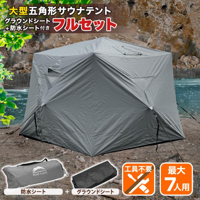 サウナテント 本体 大型 3.0×2.8m フルセット 7人用 工具必要なし 五角形 テント サウナ 薪ストーブ対応 キャンプ アウトドア 家庭用サウナ 移動式 折りたたみ 簡単設営 ベランダ 収納袋 ペグ ロープ