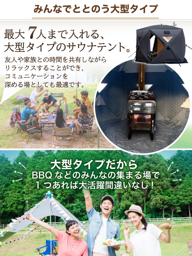 サウナテント 本体 大型 3.0×2.8m フルセット 7人用 工具必要なし 五角形 テント サウナ 薪ストーブ対応 キャンプ アウトドア 家庭用サウナ 移動式 折りたたみ 簡単設営 ベランダ 収納袋 ペグ ロープ