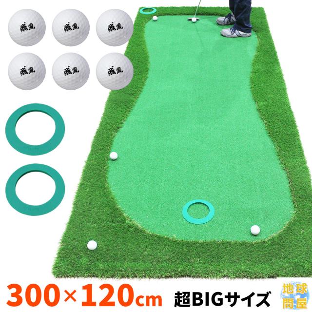 楽天市場】【MAX50%OFFクーポン】ゴルフ練習マット 150×100cm