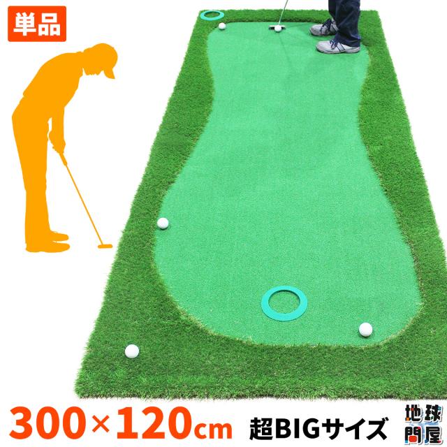 本格派パターマットＧシリーズ