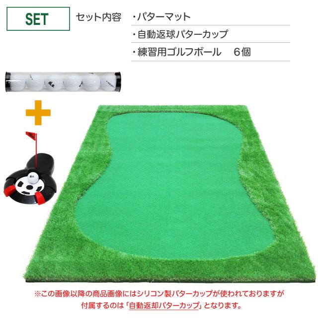 ポイント10倍】 パターマット 特大 300×150cm CATセット ゴルフ