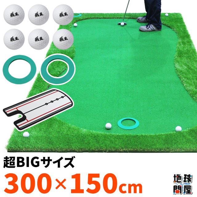 本格派パターマットＧシリーズ