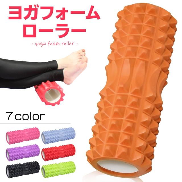 運動不足や肩こり・腰痛などにオススメのヨガフォームローラー