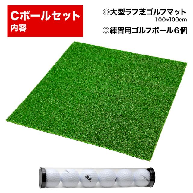 こちらはセット販売のページになります
