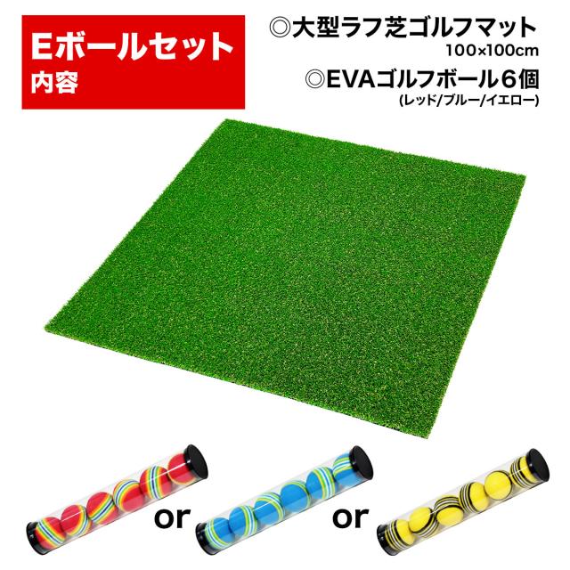 こちらはセット販売のページになります