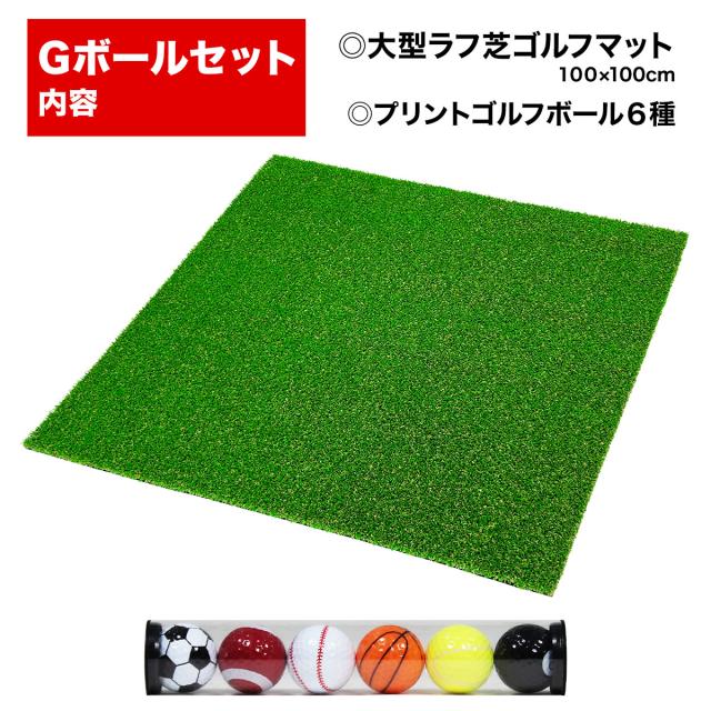 こちらはセット販売のページになります