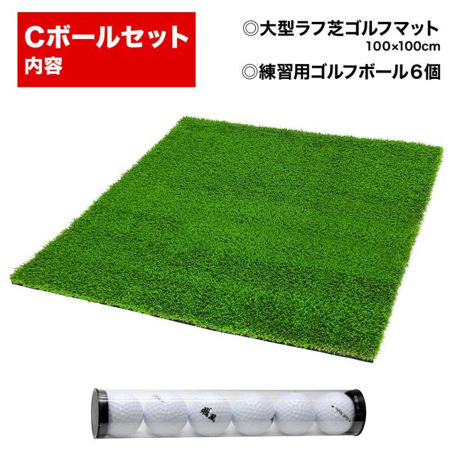 こちらはセット販売のページになります