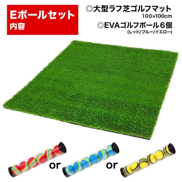 こちらはセット販売のページになります