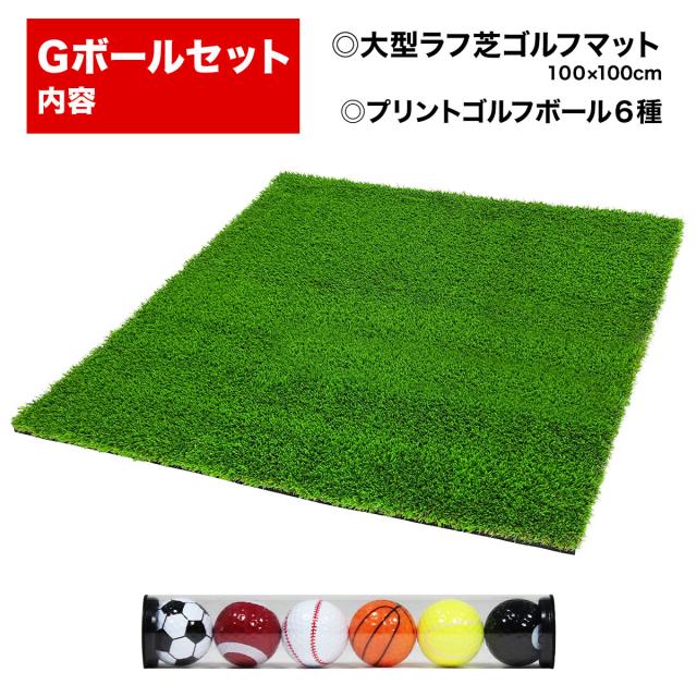 こちらはセット販売のページになります