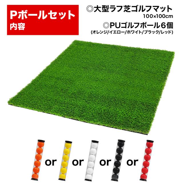こちらはセット販売のページになります