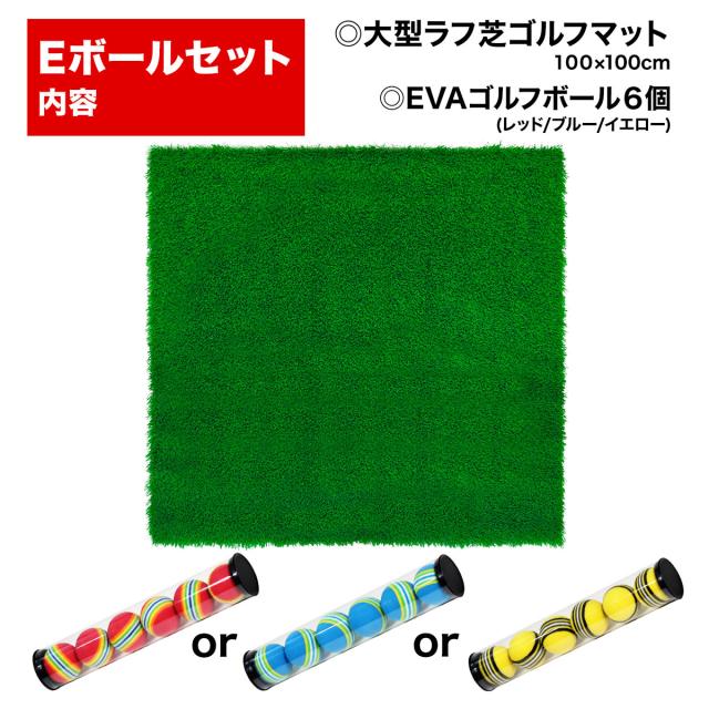 こちらはセット販売のページになります