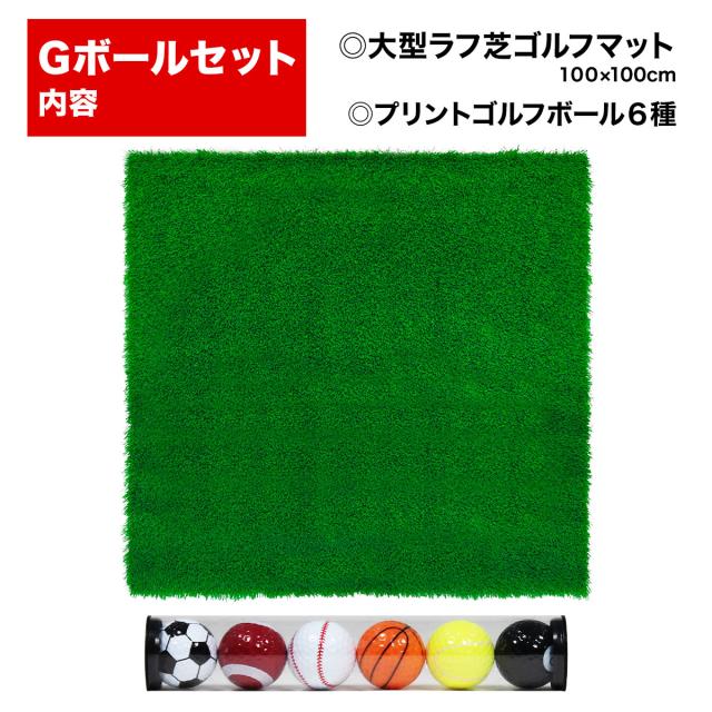 こちらはセット販売のページになります