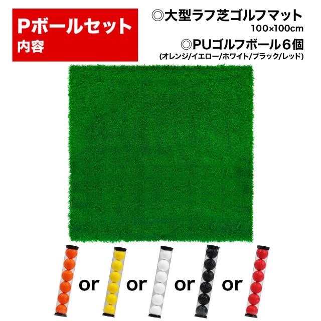 こちらはセット販売のページになります