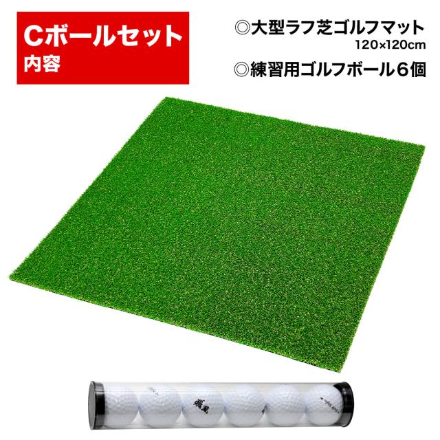 こちらはゴルフボールセットの販売ページになります