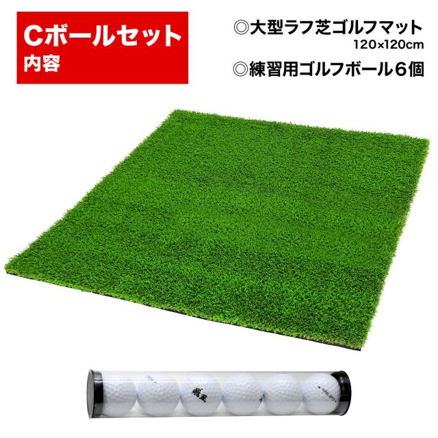 こちらはゴルフボールセットの販売ページになります