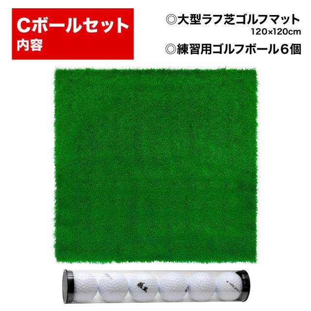 こちらはゴルフボールセットの販売ページになります