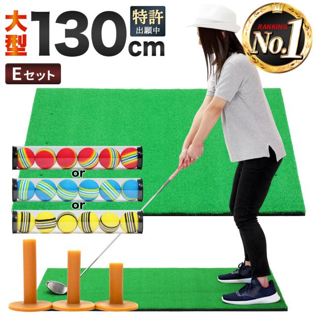 女性にも扱いやすいゴルフマット130cm