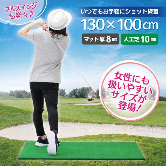 ゴルフマット 大型 ゴルフ 練習 マット 素振り ドライバー スイング パター Golf Style ゴルフマット 大型 ゴルフ 練習 マット 素振り