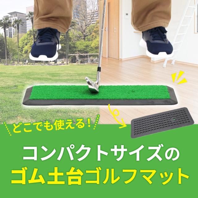 20×47cmのコンパクトサイズ