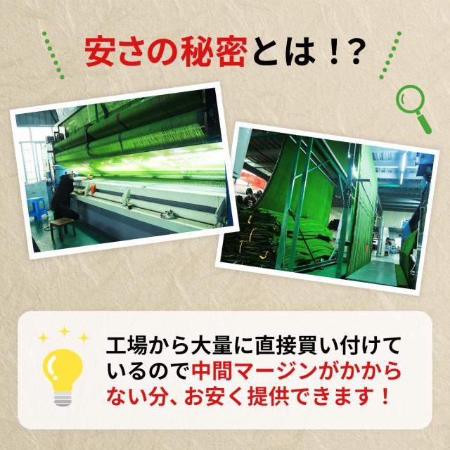 当店のゴルフマット安さの秘密１