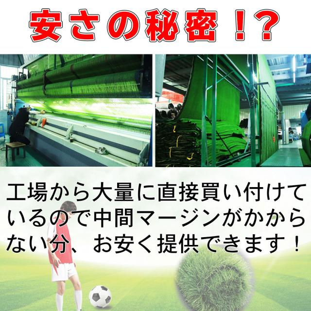 ゴルフマットの安さの秘密