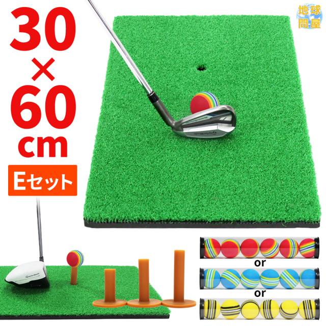 楽天ランキング一位獲得のゴルフ練習マット30×60センチサイズ