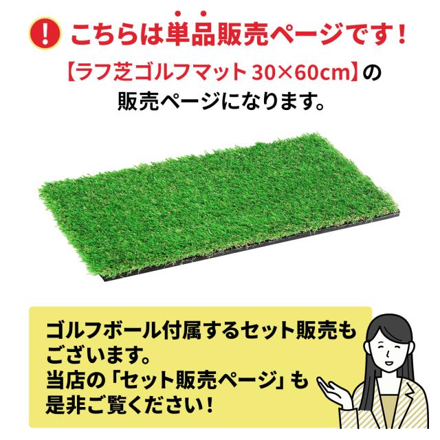 単品販売のページになります