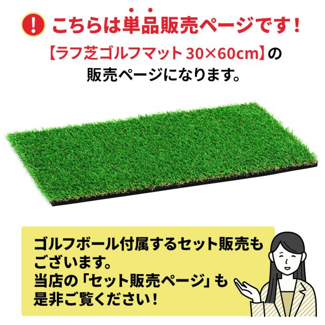 単品販売のページになります