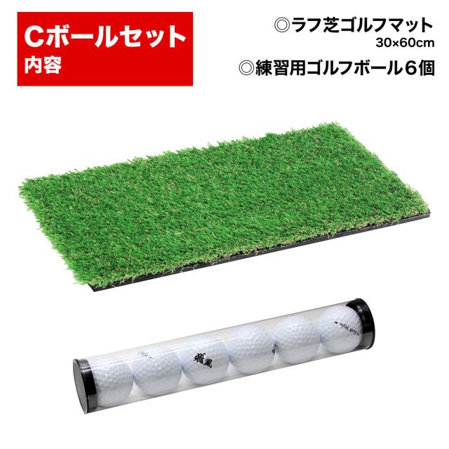 セット販売のページになります