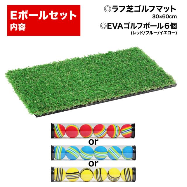 セット販売のページになります