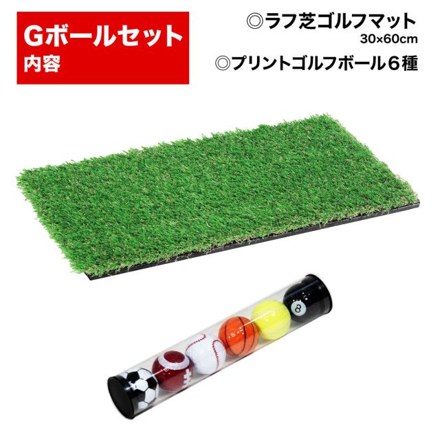 セット販売のページになります