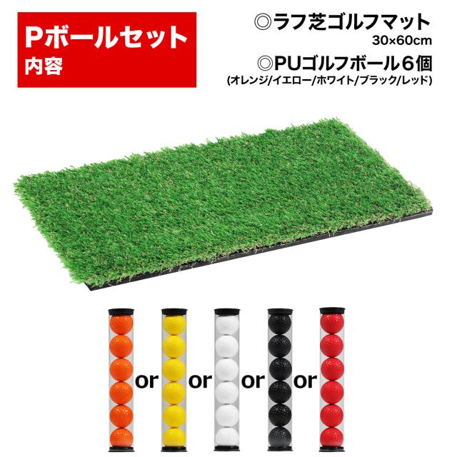 セット販売のページになります