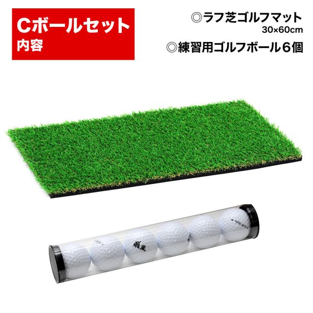 セット販売のページになります